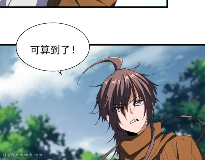 《魔皇大管家》第105话 元神冲击图8