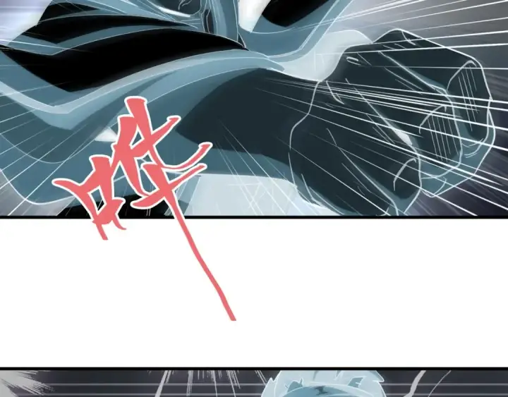 《魔皇大管家》第105话 元神冲击图81