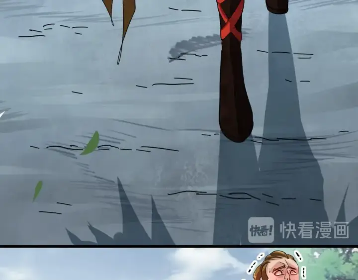 《魔皇大管家》第105话 元神冲击图89