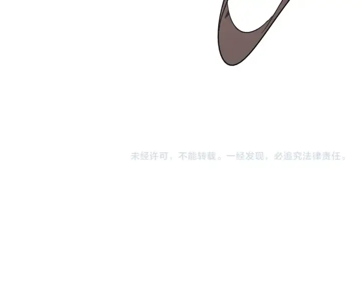 《魔皇大管家》第105话 元神冲击图92