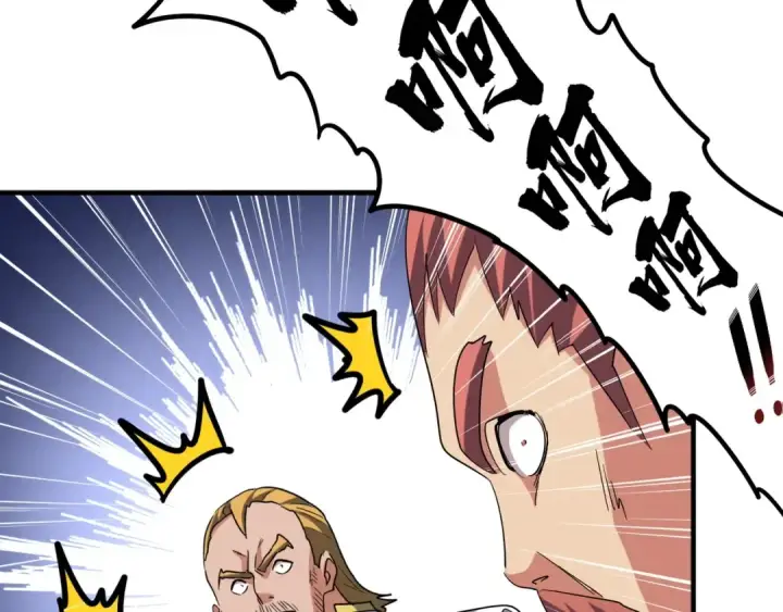 《魔皇大管家》第106话 你们傻吧图100