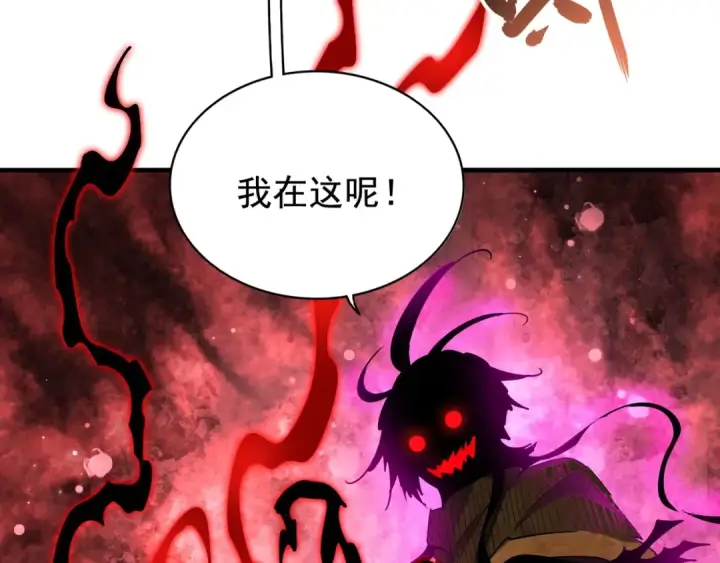 《魔皇大管家》第106话 你们傻吧图103