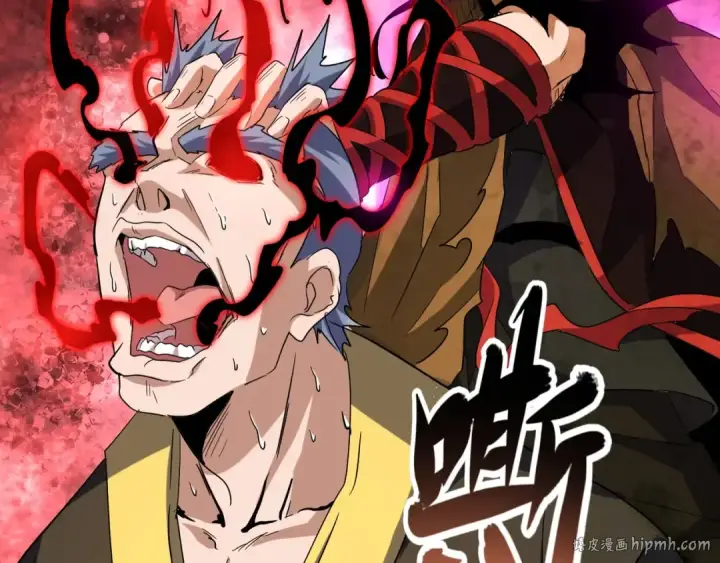 《魔皇大管家》第106话 你们傻吧图104