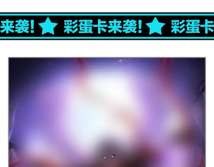 《魔皇大管家》第106话 你们傻吧图110