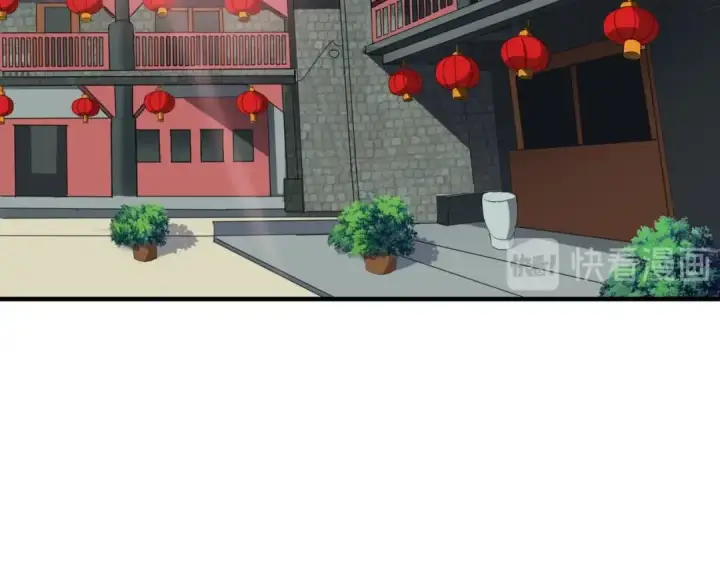 《魔皇大管家》第106话 你们傻吧图43