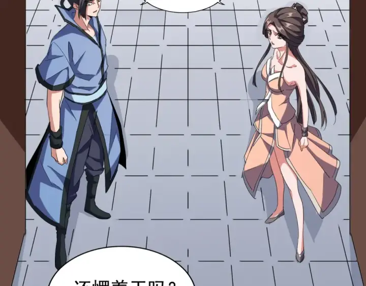 《魔皇大管家》第106话 你们傻吧图61