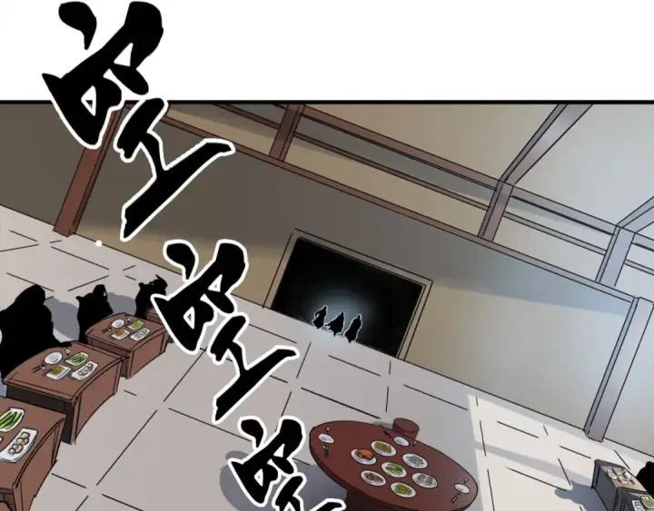 《魔皇大管家》第106话 你们傻吧图65