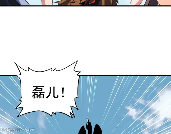 《魔皇大管家》第106话 你们傻吧图8