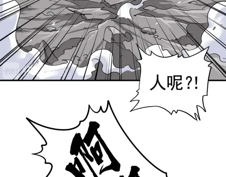 《魔皇大管家》第106话 你们傻吧图99