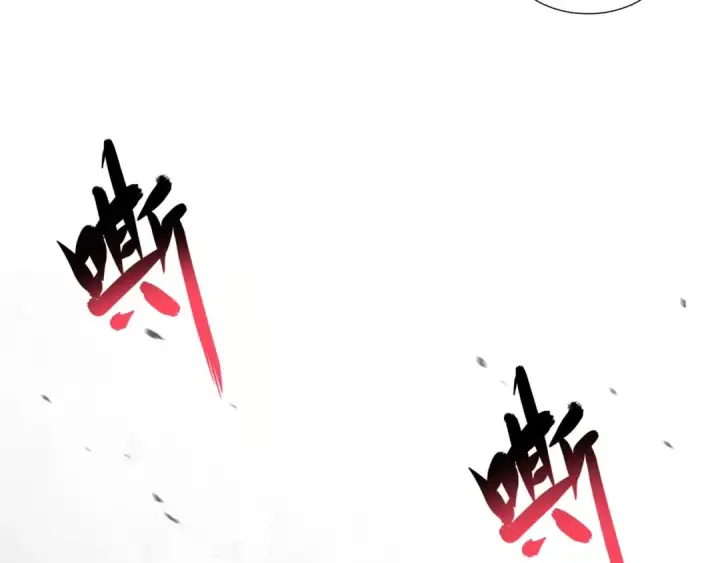 《魔皇大管家》第107话 暗算图103