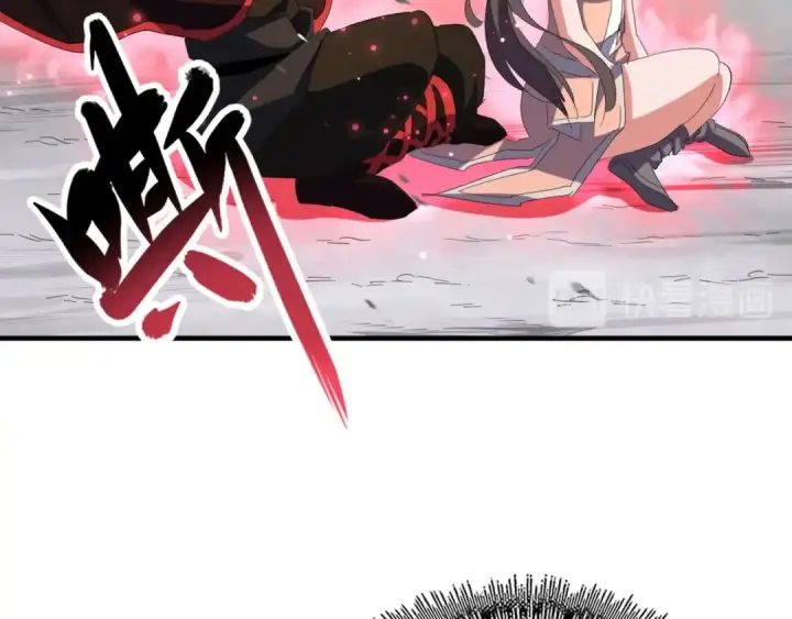 《魔皇大管家》第107话 暗算图105