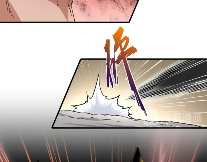 《魔皇大管家》第107话 暗算图11