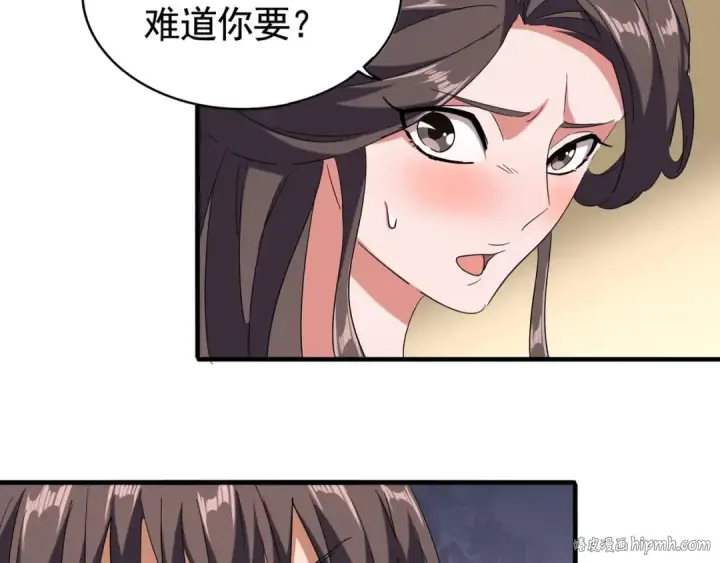 《魔皇大管家》第107话 暗算图112