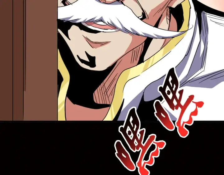 《魔皇大管家》第107话 暗算图127
