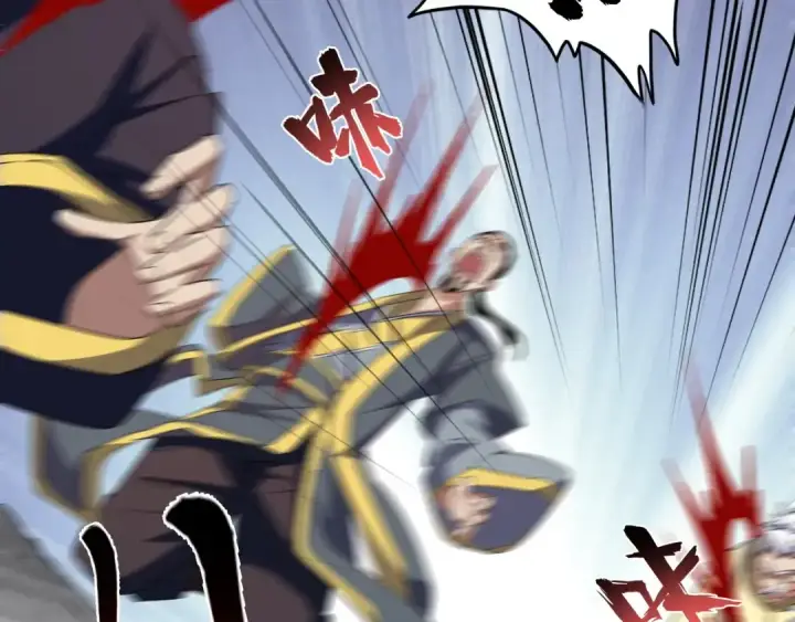 《魔皇大管家》第107话 暗算图34