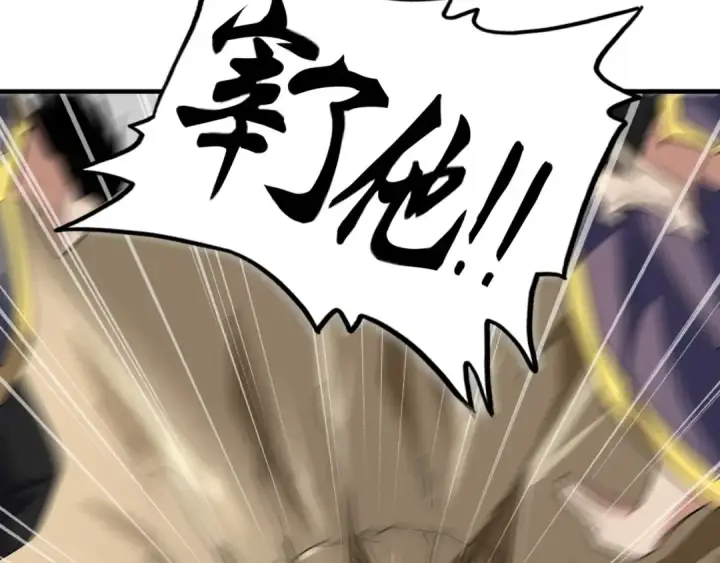 《魔皇大管家》第107话 暗算图58