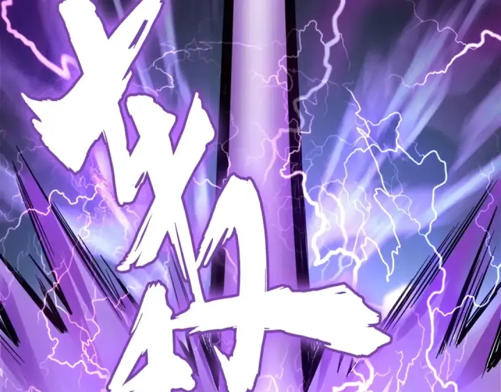 《魔皇大管家》第107话 暗算图66