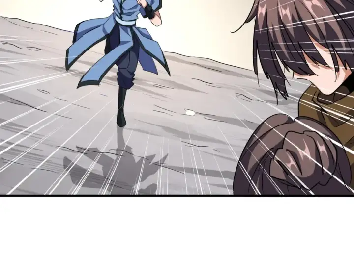 《魔皇大管家》第107话 暗算图82