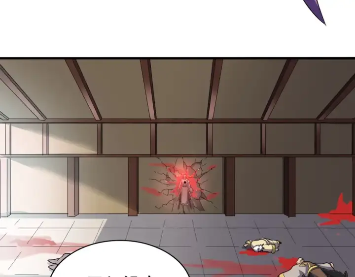 《魔皇大管家》第107话 暗算图92