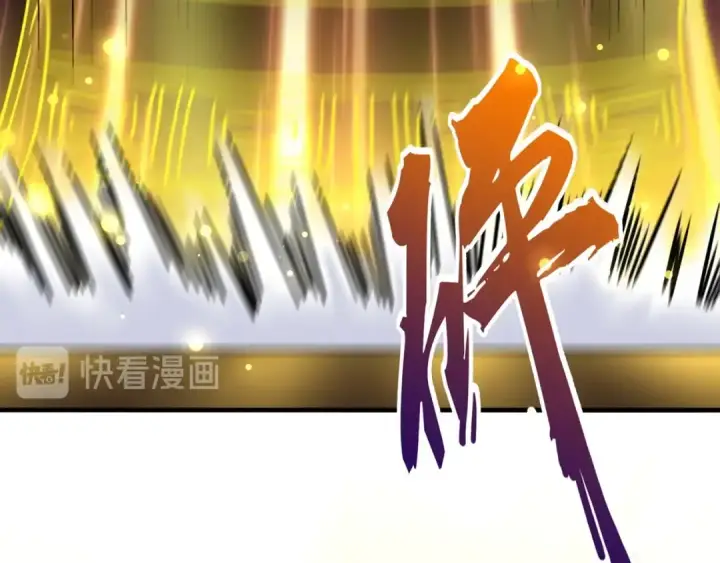 《魔皇大管家》第108话 灭门图19