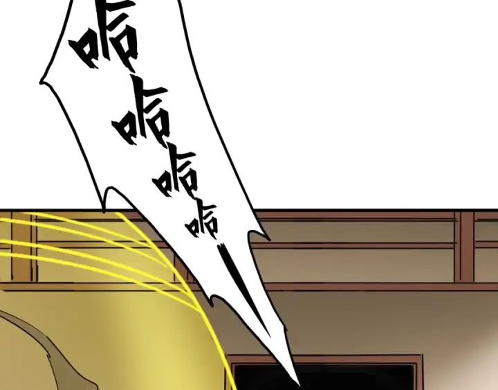 《魔皇大管家》第108话 灭门图23