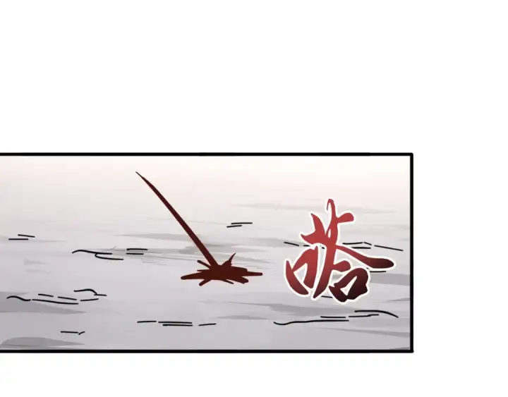 《魔皇大管家》第108话 灭门图5