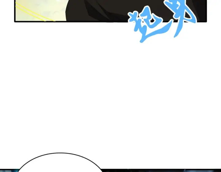 《魔皇大管家》第108话 灭门图65