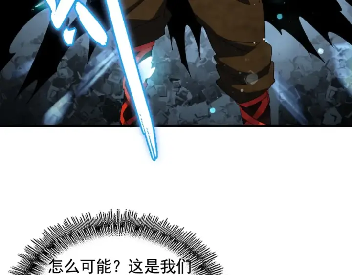 《魔皇大管家》第108话 灭门图68