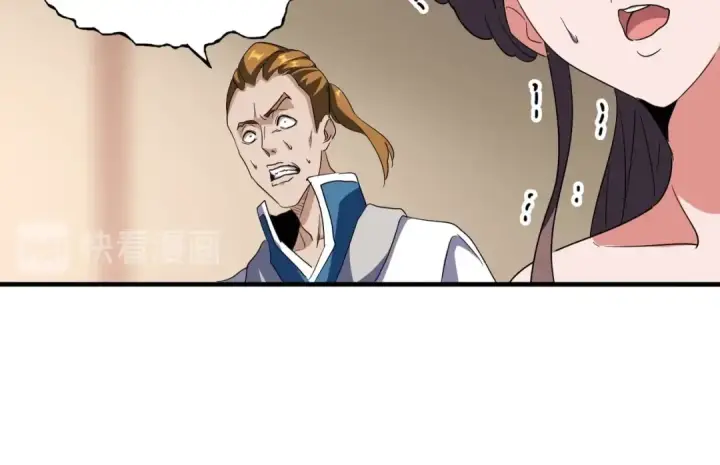 《魔皇大管家》第108话 灭门图71