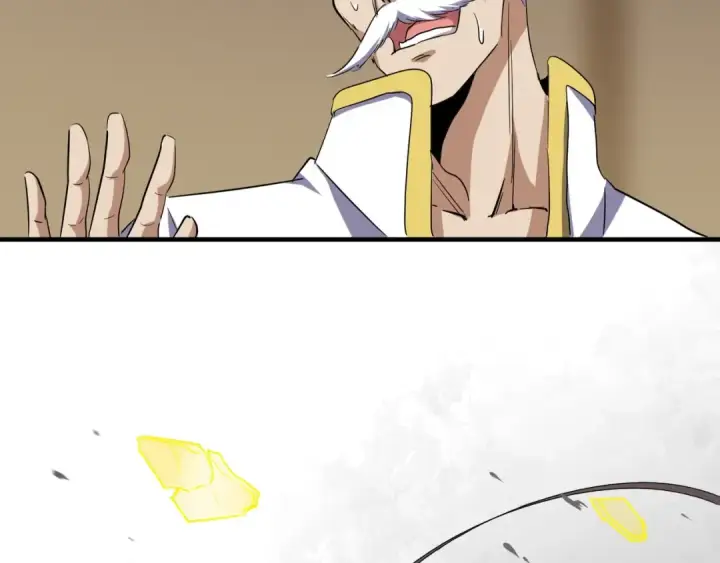 《魔皇大管家》第108话 灭门图73