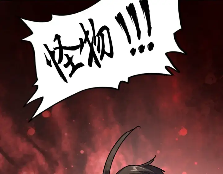 《魔皇大管家》第108话 灭门图82