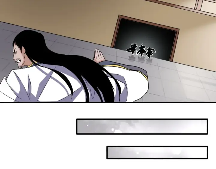 《魔皇大管家》第108话 灭门图90
