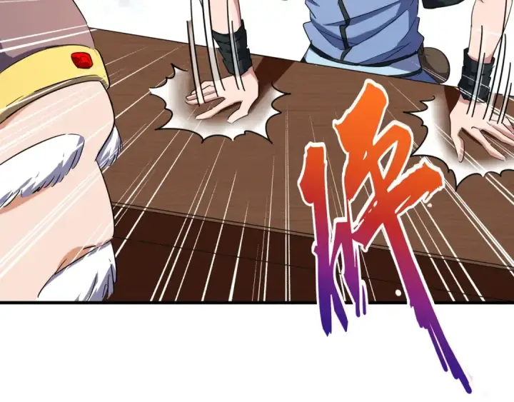 《魔皇大管家》第109话 抵达花雨城图44