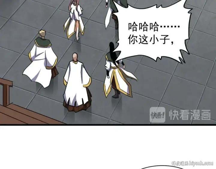 《魔皇大管家》第109话 抵达花雨城图56