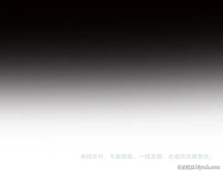 《魔皇大管家》第109话 抵达花雨城图95