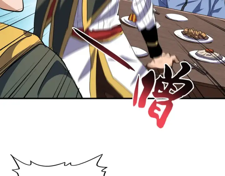 《魔皇大管家》第110话 来龙去脉图65