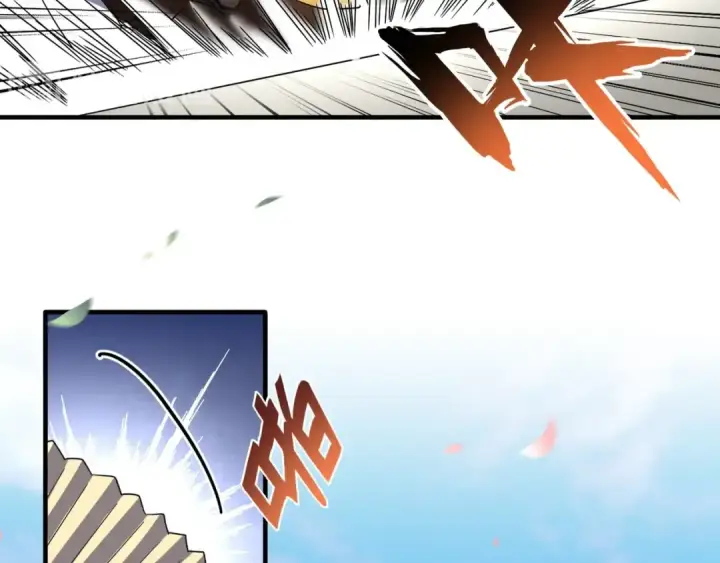 《魔皇大管家》第111话 要不，算我一个？图13