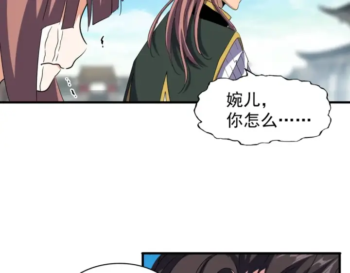 《魔皇大管家》第111话 要不，算我一个？图25