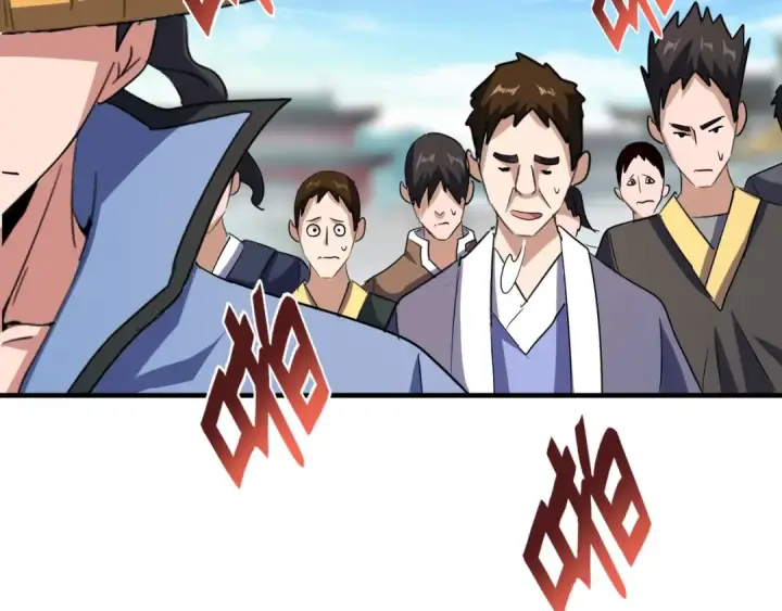 《魔皇大管家》第111话 要不，算我一个？图39
