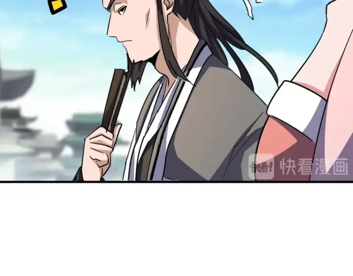 《魔皇大管家》第111话 要不，算我一个？图44