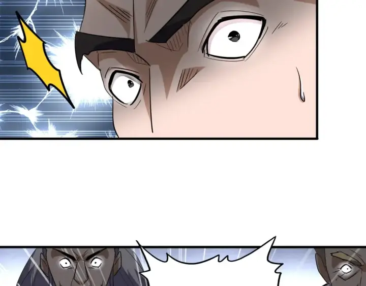 《魔皇大管家》第111话 要不，算我一个？图51