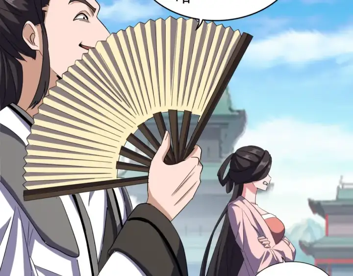 《魔皇大管家》第111话 要不，算我一个？图59