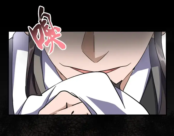 《魔皇大管家》第111话 要不，算我一个？图83