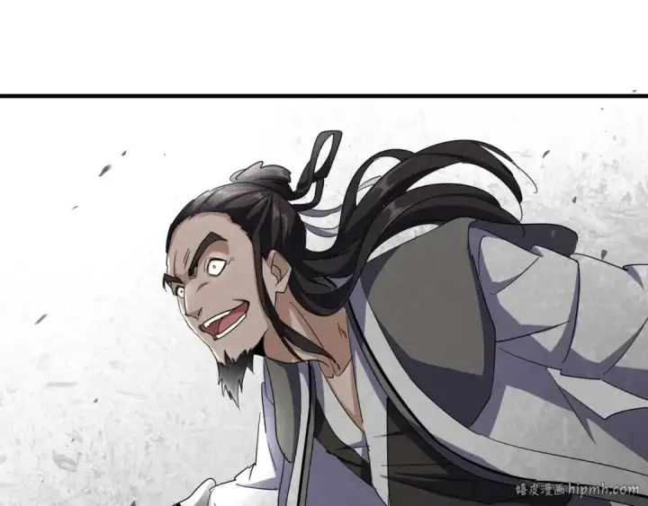 《魔皇大管家》第112话 重拳！图16