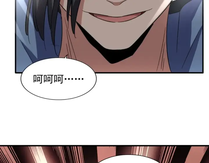 《魔皇大管家》第112话 重拳！图49