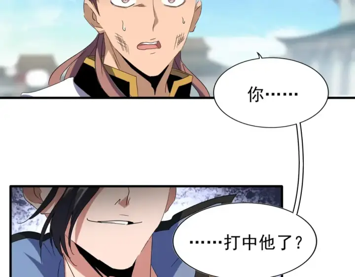 《魔皇大管家》第113 外套脱掉！图4