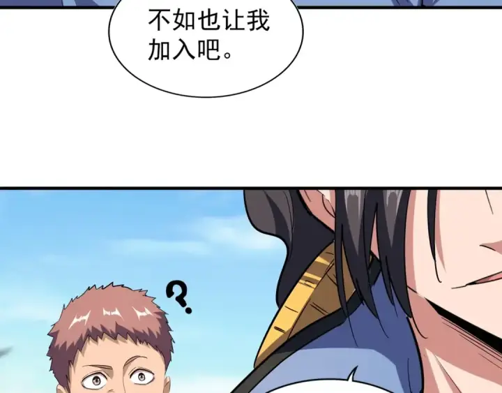 《魔皇大管家》第113 外套脱掉！图47