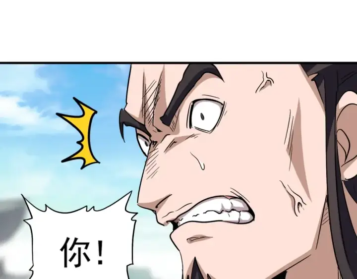 《魔皇大管家》第113 外套脱掉！图57