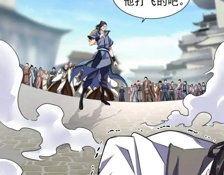 《魔皇大管家》第113 外套脱掉！图6
