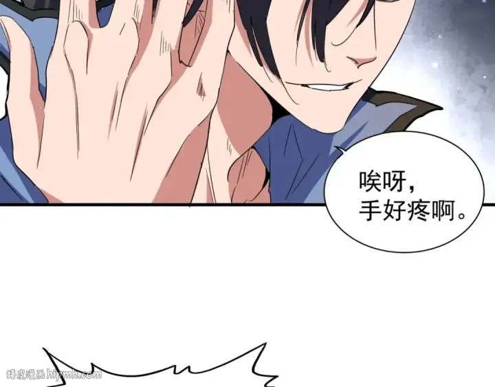 《魔皇大管家》第113 外套脱掉！图8